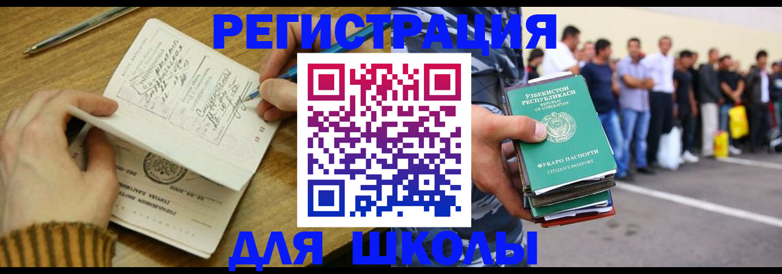 форма 3 в Новом Уренгое