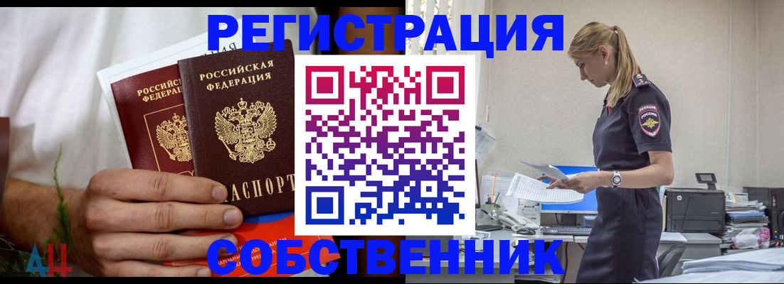 регистрация для дет. сада в Новом Уренгое