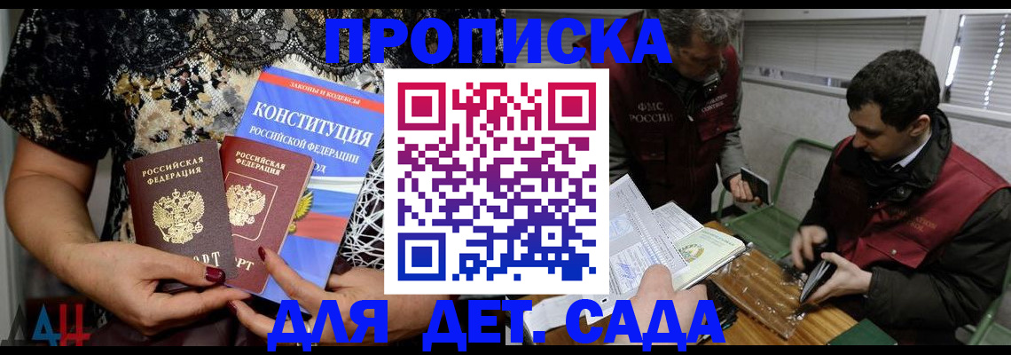 временная регистрация поиск в Новом Уренгое